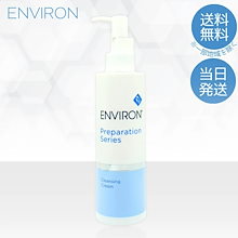 3000円引き！早い者勝ち！エンビロン　Cクエンスクリーム　おまけ付 楽天市場】エンビロン cクエンスクリームプラスの通販