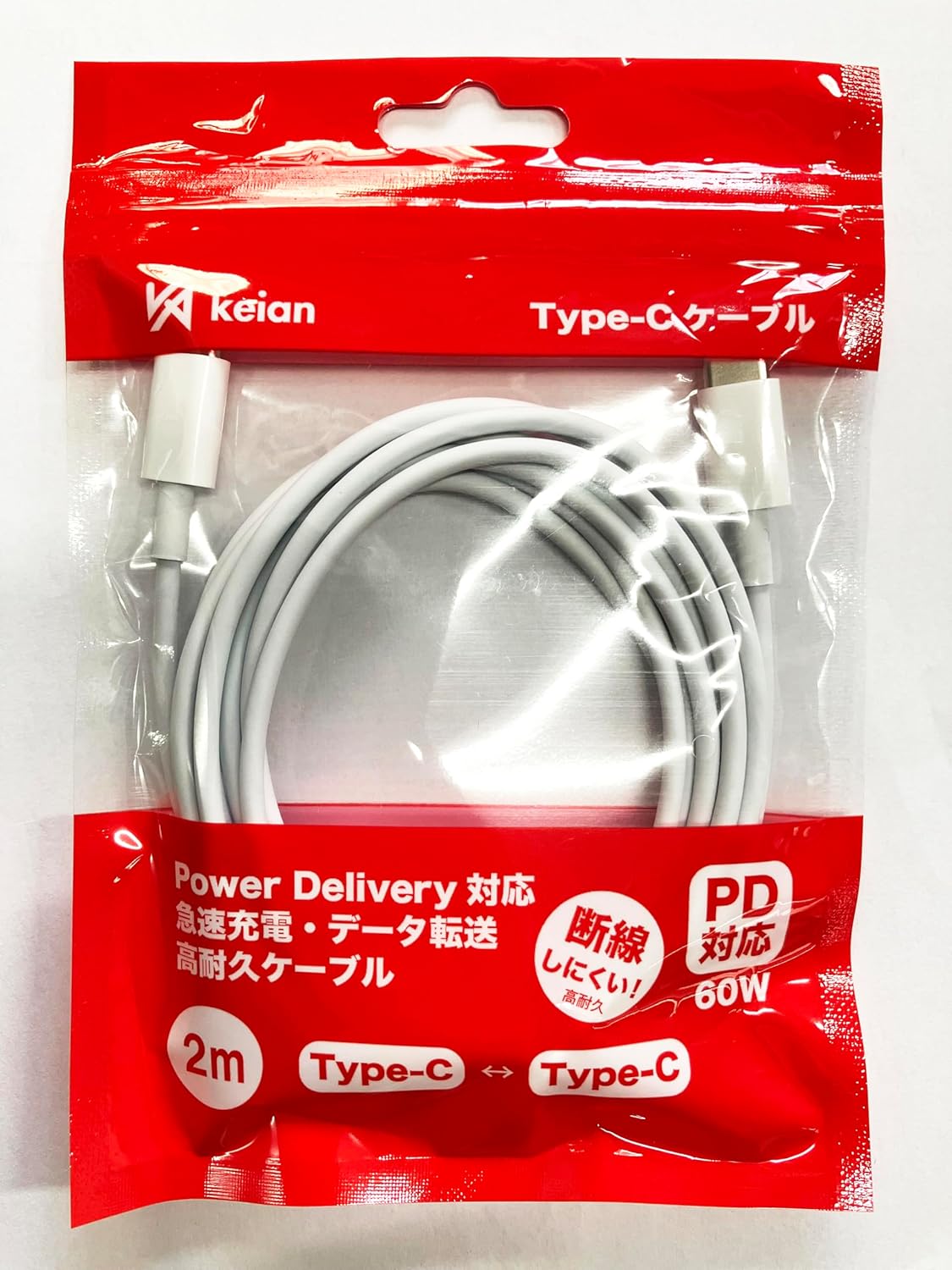 PD60W対応 USB2.0 Type-Cケーブル C - C 2m（100本）JD-U2001-2M-100 (100, 2m) (100, 2m)