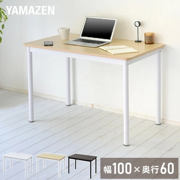 頑丈 デスク フラットデスク 机 幅100 奥行60 高さ70cm MFD-1060R