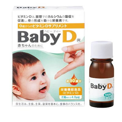 他サイト： 森下仁丹　babyd(ベビーディー) 3.7gの商品画像