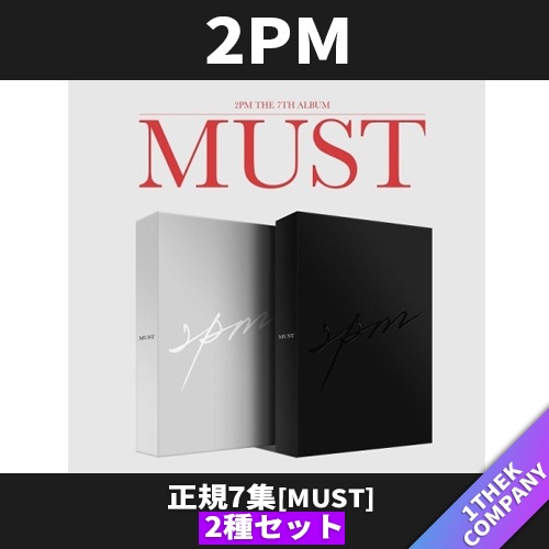 当店追加特典2種セット トゥーピーエム 2PM 正規アルバム7集 MUST/初回限定ポスター