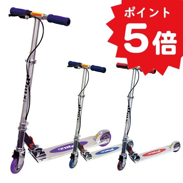 【子供用プロテクタープレゼント！】JDBUG MS-101AB キックボード