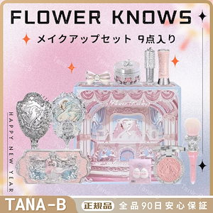 Qoo10] デイジーク 【メガ割限定】バレエコア限定セット : ポイントメイク