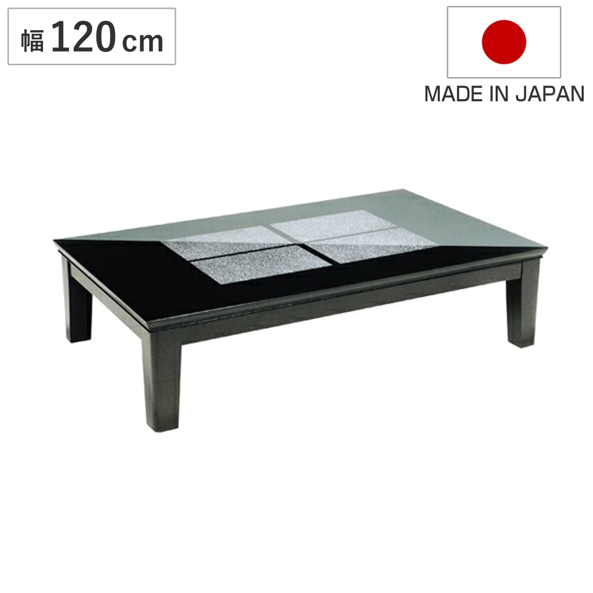 座卓 幅120cm 継ぎ脚付き 家具調こたつ フローラル 木製 日本製 こたつ コタツ 炬燵 リビングテーブル ローテーブル 継ぎ足 高さ 37cm 41cm 長方形 和モダン 和風 ちゃぶ台