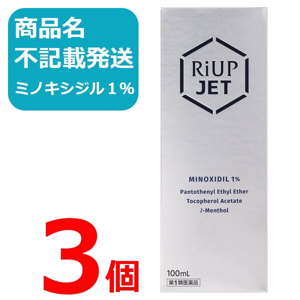 【メガ割】ジェット 100ml 3個セット