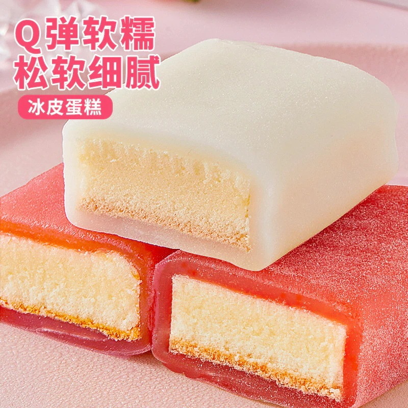 【20点セット】急速出荷アイスケーキパンまるごと朝食ミックス麻芋健康ゼロ食品軽食カジュアルムーン 58,115円