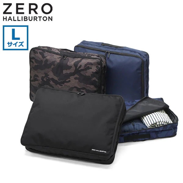 正規品5年保証 ポーチ 小物入れ 大きめ メンズ レディース 旅行 マチ付き マチ おしゃれ 収納 パッキング 16L トラベルポーチ ZH Packing Cube SOLID L 81454 10,153円