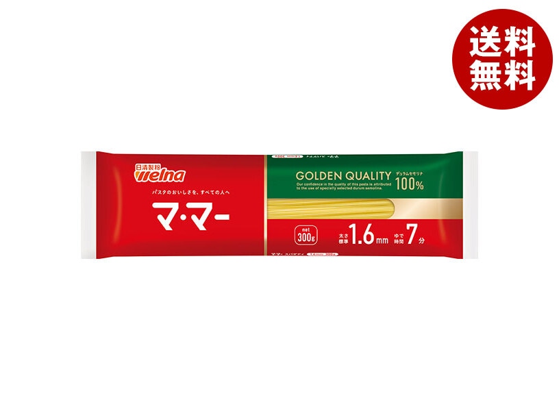 日清製粉ウェルナ マ マー スパゲティ 1.6mm 300g×40袋入×(2ケース)