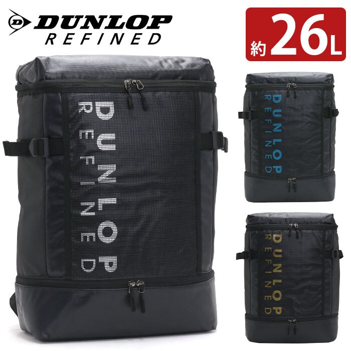 リュック リュックサック 学生 バッグ リュック ロゴ A4 26L 軽量 無地 2DR3531RK