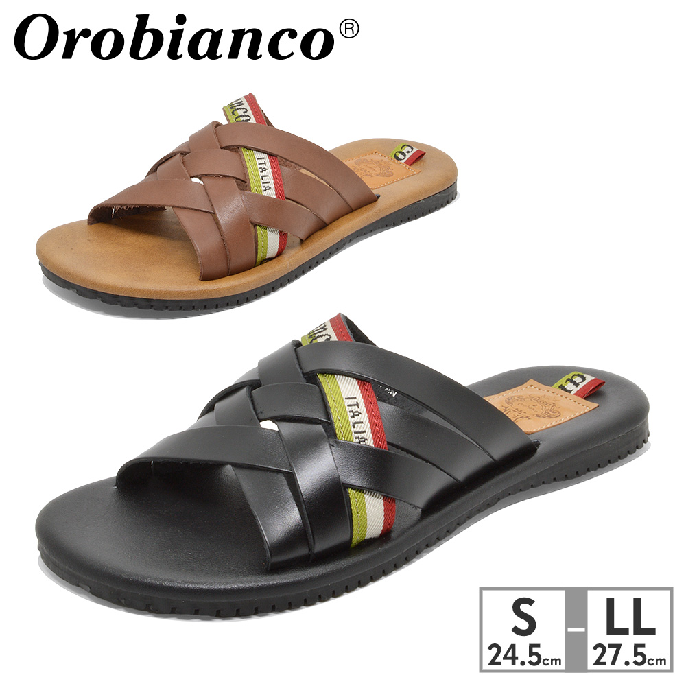 Orobianco サンダル メンズ KOMAGATA オロビアンコ 2023春夏 スライド つっかけ シャワー コンフォート 日本製