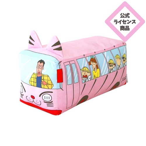 クレヨンしんちゃん ぬいぐるみ 幼稚園バス 19×50cm クッション