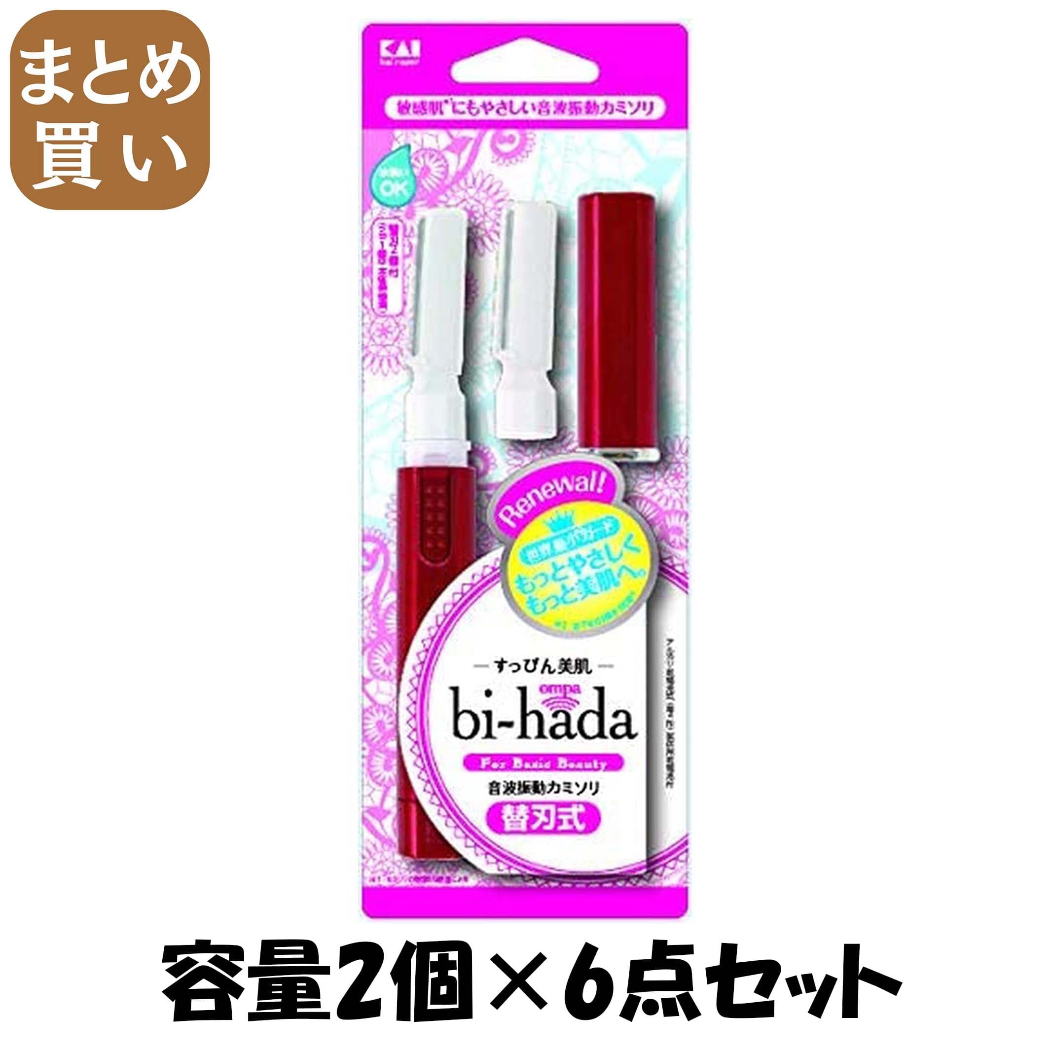 【まとめ買い】biーhada ompa L ホルダー替刃2ヶ付 容量2個×6点セット 貝印 女性用カミソリ