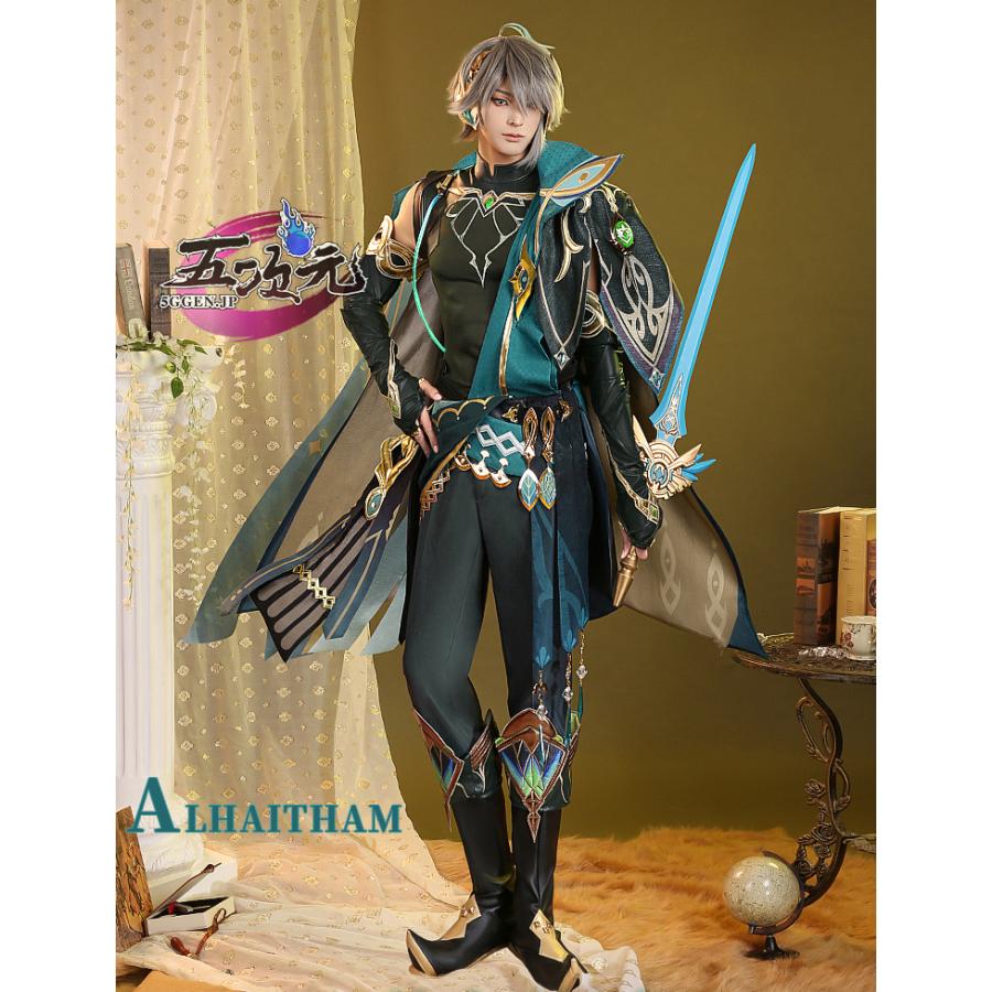 三分妄想　原神　コスプレ　アルハイゼン　衣装　ウイッグ　靴　武器　追加可