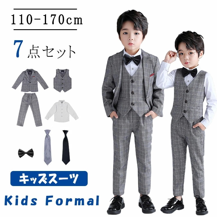 スーツ 子供 フォーマルスーツ 男の子 チェック柄 スリーピーススーツ 子供スーツ キッズスーツ 7点セット ジャケットベストシャツズボン セットアップ センターベント 制服 学院風 子