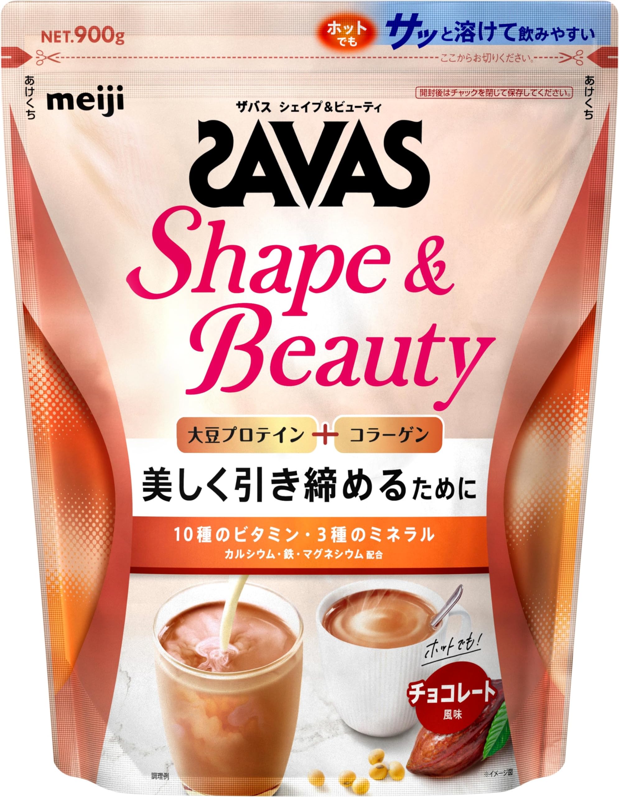 全国送料無料 ザバス(SAVAS) シェイプ＆ビューティ チョコレート風味 900g 明治