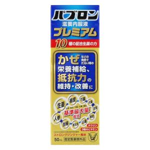 �p�u�������{�����t�v���~�A�� 50ml