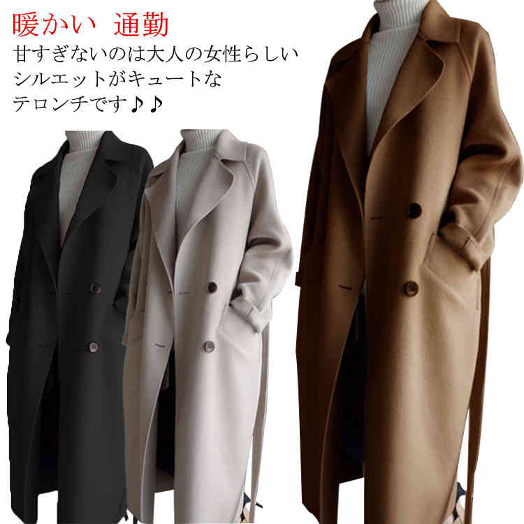 チェスターコート レディース ロングコート チェスター アウター トレンチコート ロング コート オーバーコート コート ウール風コート 秋冬コート 秋冬物