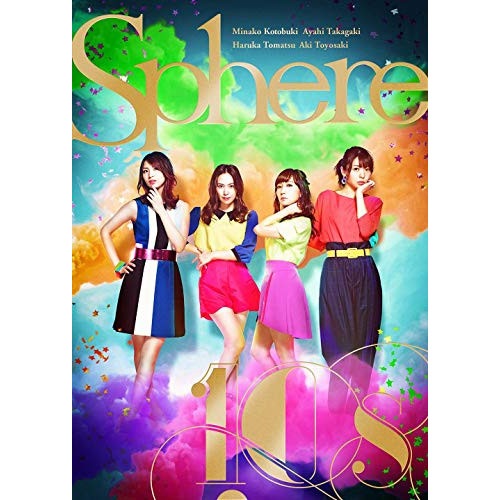スフィア ／ 10s(初回生産限定盤)(Blu-ray Disc付) (CD) LASA-35163