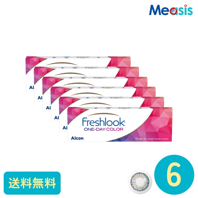 フレッシュルックワンデーカラー グリーン 10枚 6箱 アルコン カラーサークルレンズ