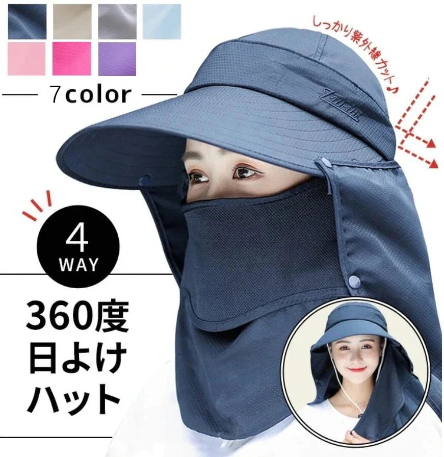 キャップ サンバイザー レディース UVカット 帽子 日焼け防止 紫外線対策 グッズ 日よけ 農作業 フェイスカバー ネックカバー