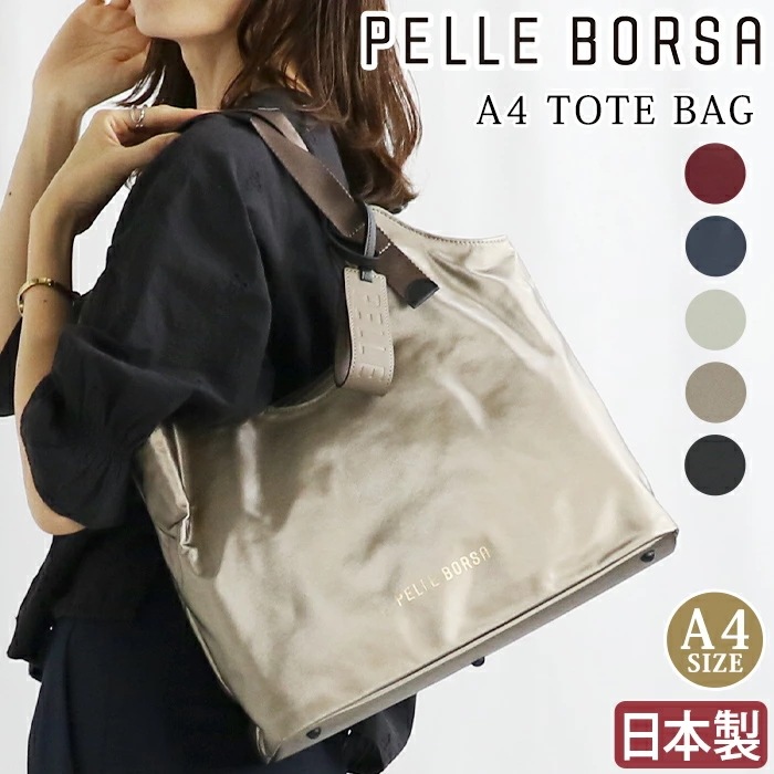 トートバッグ レディース Cheers チアーズ トート 肩掛けバッグ 手持ち 手提げ バッグ 大きい 大人 かわいい 女性 おしゃれ 撥水 無地 黒 旅行 通勤 仕事 軽い A4 4699