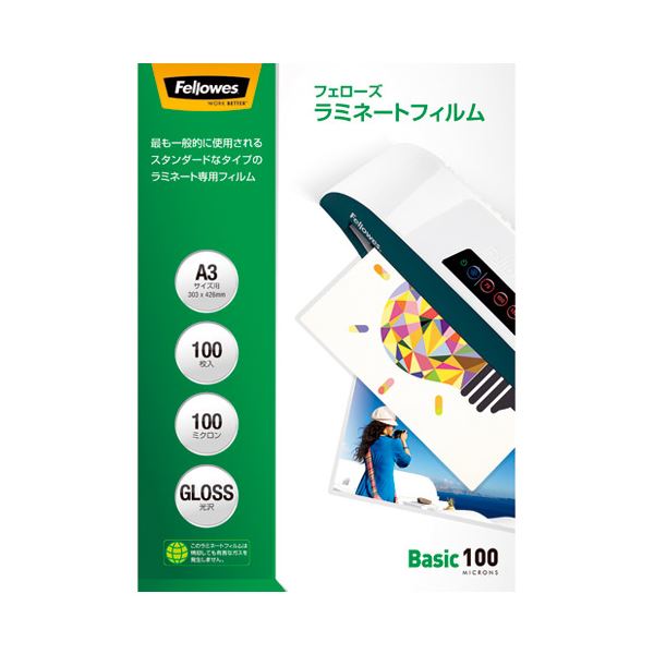 フェローズジャパン ラミネートフィルム A3 100枚 5847801 6,655円