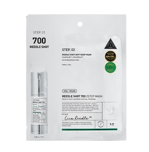 リドルショット 700 2ステップ マスク 10枚