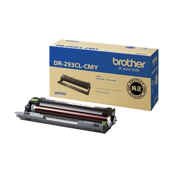 ブラザー ドラムユニット(カラー用ドラム CMY各色用) DR-293CL-CMY 1個