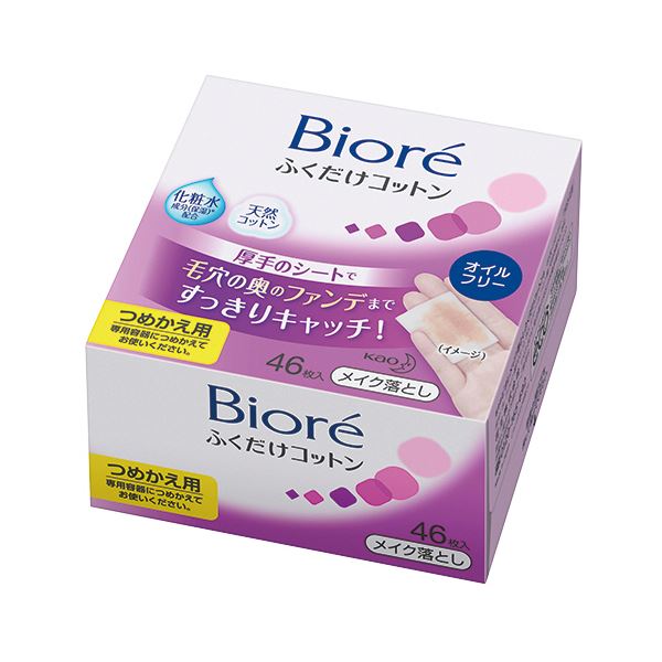(まとめ) 花王 ビオレ メイク落としふくだけコットン つめかえ用 1パック(46枚) (×10セット)