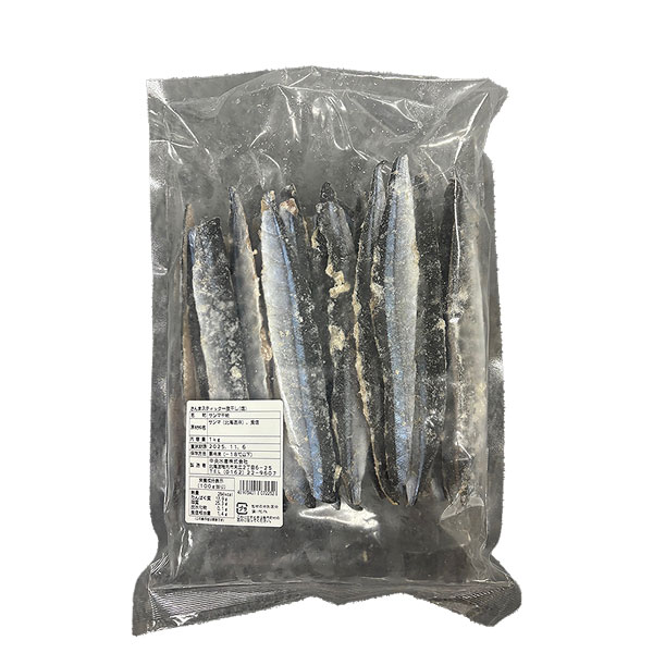 1kg 北海道産さんまスティック一夜干し 北海道産 ジッパー付き スティック 焼くだけ 骨取り 骨取り済み バラ凍結 冷凍