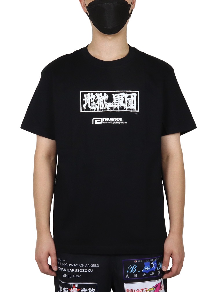 リバーサル 半袖Tシャツ reversal 格闘技 メンズ レディース ブランド 大きいサイズ 綿100% 湘南爆走族 コラボ おしゃれ