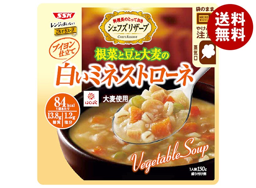SSK レンジでおいしい! 野菜と大麦の白いミネストローネ 150g×40袋入