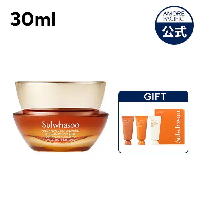 Qoo10] 雪花秀 滋陰生(ジャウムセン)クリーム 30ml : スキンケア