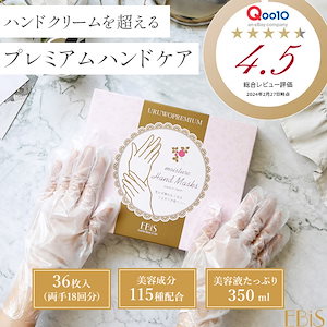 Qoo10] オリベ 数量限定 TWICEサナ超おすすめハンド : ボディ・ハンド