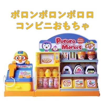 [Qoo10] 韓国おもちゃポロンポロンポロロコンビニご