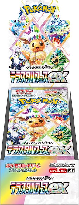 今年の新作から定番まで！ ポケカ サーチ済み バラパック レイジング抜き（ポケカサーチと カード