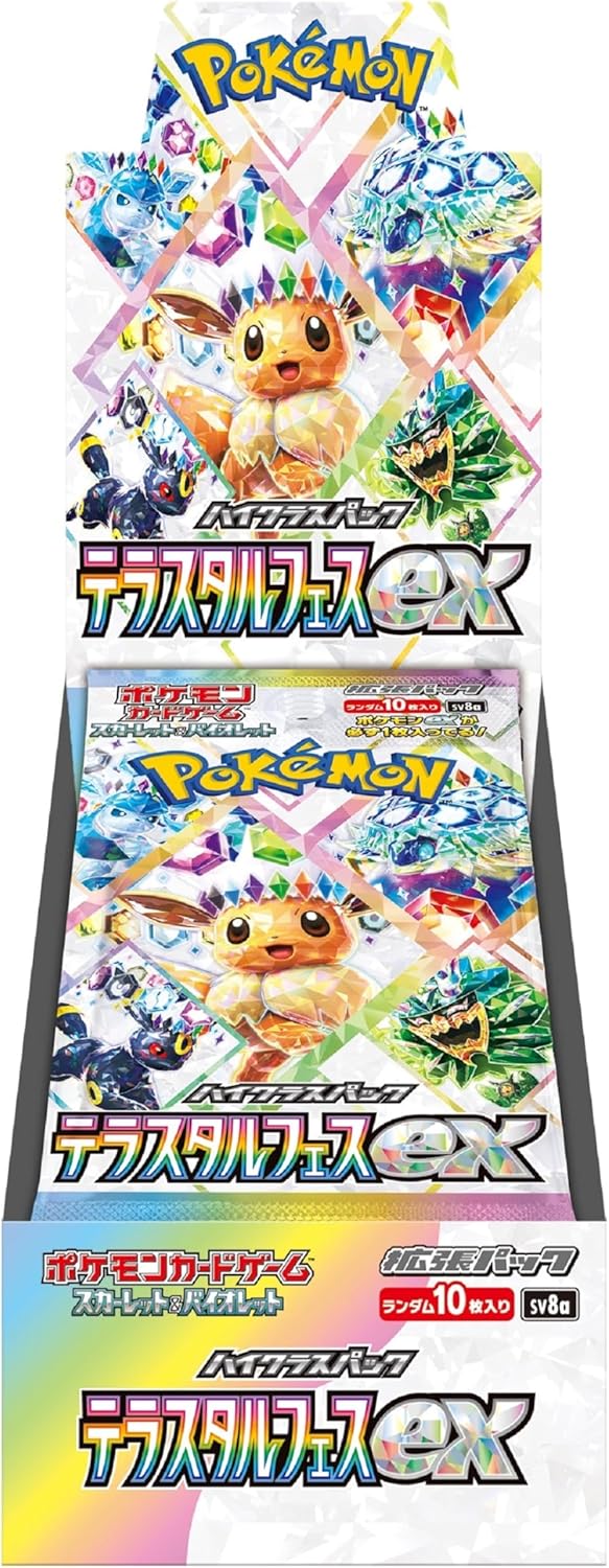バラ10パック　【完全未開封 テラスタルフェスex BOX】 拡張パック ポケモンカードゲーム スカーレット&バイオレット ハイクラスパック テラスタルフェスex BOX