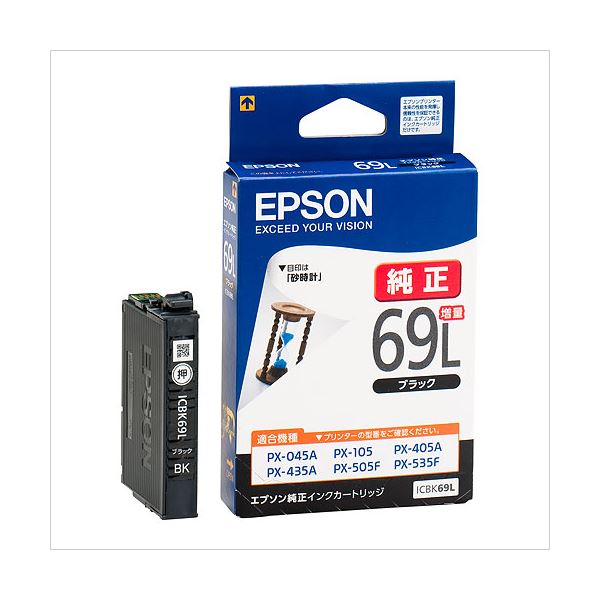 （まとめ） エプソン EPSON インクジェットカートリッジ ICBK69L ブラック（増量） 1個入 (×2セット)