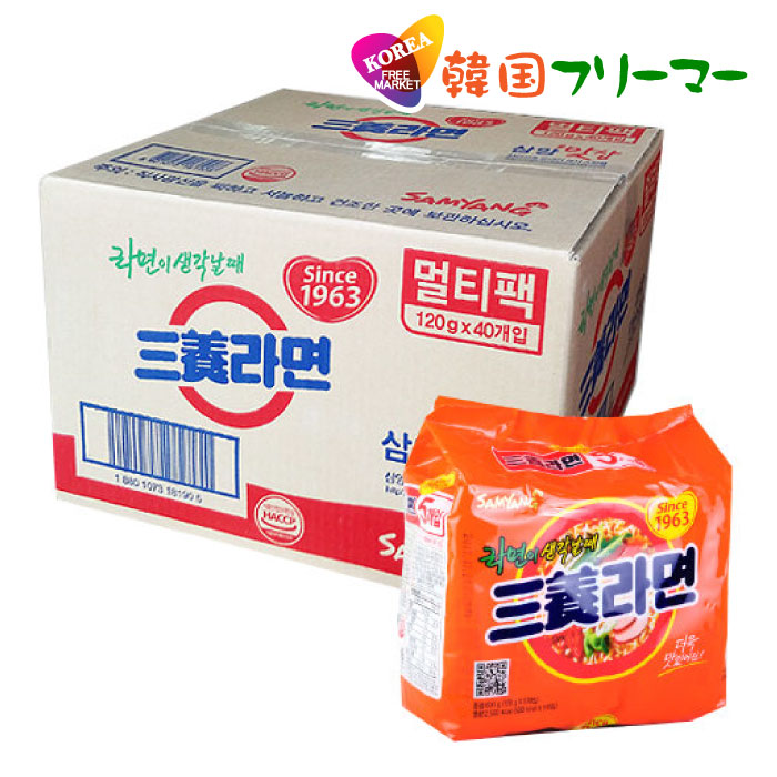 サムヤンラーメン 日本版【1BOX-40個】 三養ラーメン　サムヤン　サンヤンラーメン　SAMYANG 韓国ラーメン/インスタントラーメン/辛いラーメン/辛ラーメン/ラーメン/キムチ