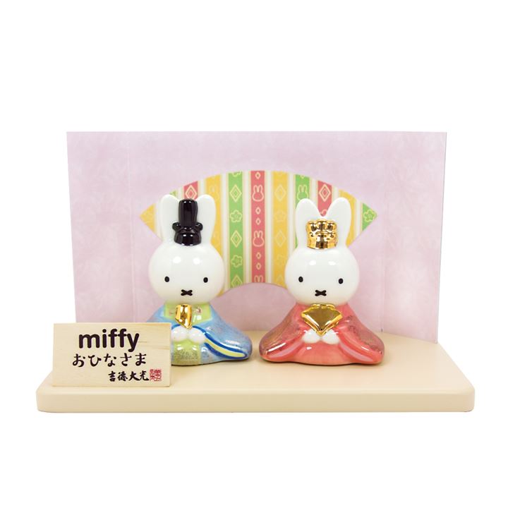 グッズ おひなさま 磁器 ひな人形 183121 miffy 15x12x7cm ディック・ブルーナ dick bruna 雛祭り 雛飾り 桃の節句(ミッフィー, ２３ｃｍ～３０ｃｍ)