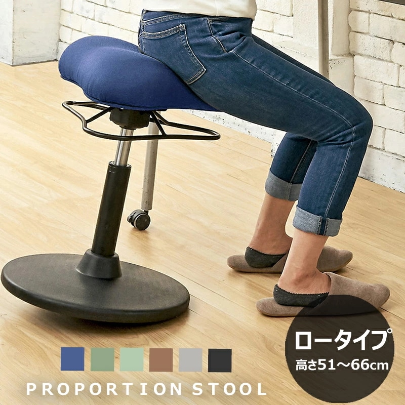 プロポーションチェア バランスチェア 大人 姿勢矯正 椅子 猫背 姿勢 矯正 イス 椅子 いす 学習