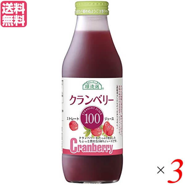 クランベリージュース 100％ ストレート クランベリー100 500ml 3本セット 順造選その他