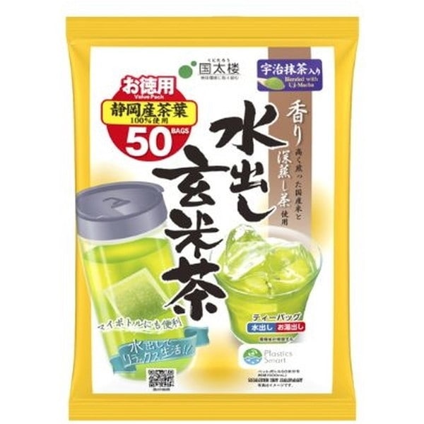 国太楼 宇治抹茶入水出玄米茶TB3.5g 50袋 12 メーカー直送