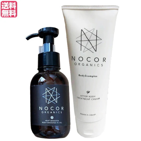 ノコア NOCOR 浸透ケアセット ホホバオイル EGF フラーレン