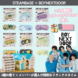 Qoo10 | BOYNEXTDOOR-アイマスクのおすすめ商品リスト