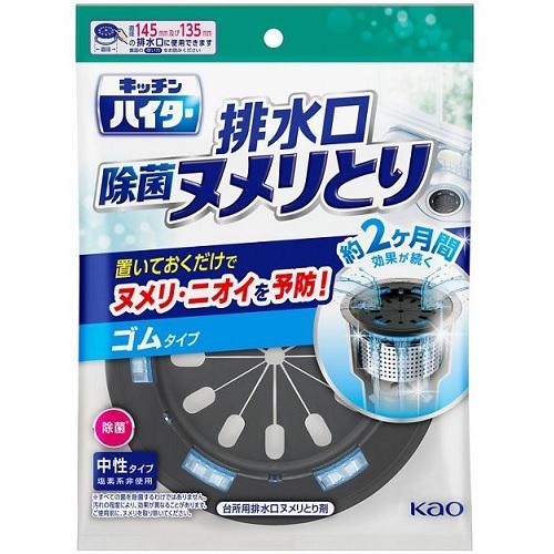 �L�b�`���n�C�^�[ ���ۃk�����Ƃ� �{�� �S���^�C�v