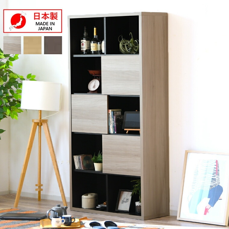 本棚 扉 スリム 大容量 完成品 90cm ディスプレイラック シェルフ 可動棚 薄型 スリム おしゃれ ハイタイプ 日本製 ウッドラック