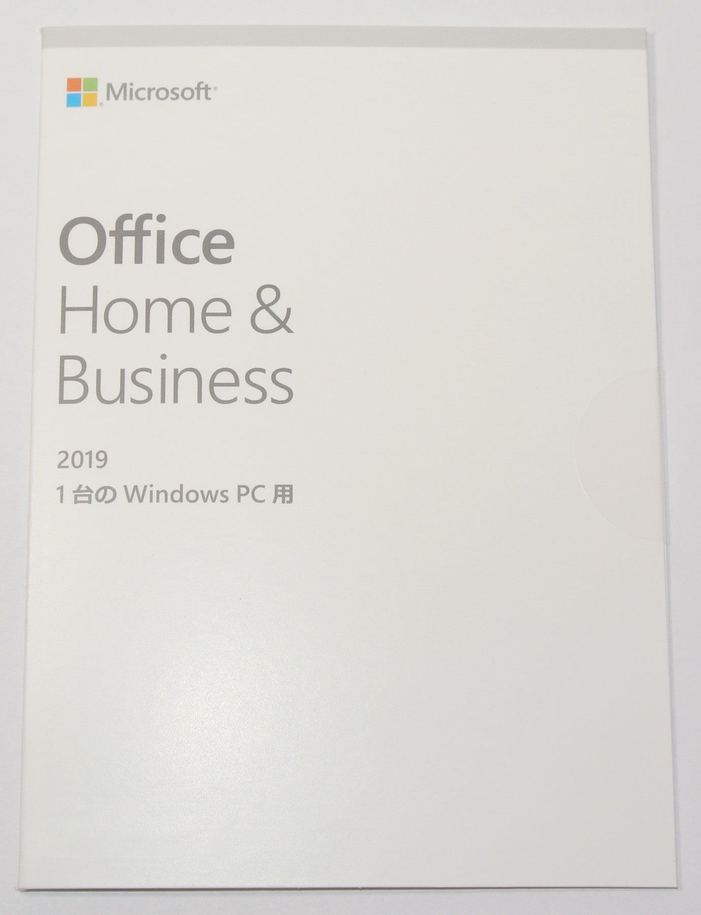 Microsoft Office Home & Business 2019 OEM版/1台のWindows PC用/新品未開封/日本語永続版/（白）