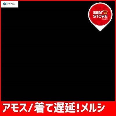 アモス/着て遅延!メルシウール・ニット(ピンク)new 女性ニット/ラウンドニット/韓国ファッション アモス/着て遅延!メルシウール・ニット(ピンク)new 女性ニット/ラウンドニット/韓国ファッション