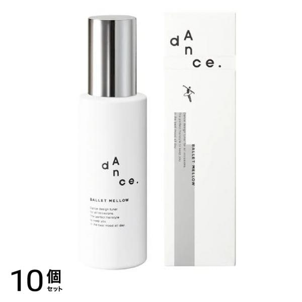 dAnce. ダンスデザインチューナー バレエメロウ ヘアミルク 120g 10個セット